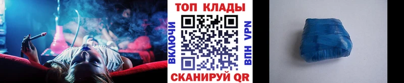 Купить закладку Астрахань Амфетамин  hydra   COCAIN  APVP  Конопля 