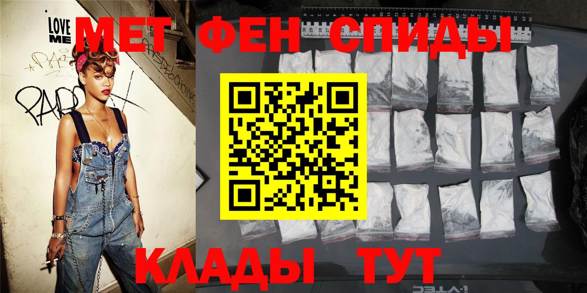 АМФЕТАМИН 98% Астрахань