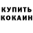 Alfa_PVP крисы CK You Love