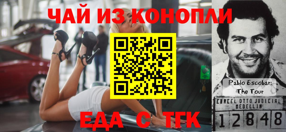 ГАШИШ  Астрахань  Cocaine  Вход с VPN  Меф МЯУ МЯУ кристаллы  Канабис 