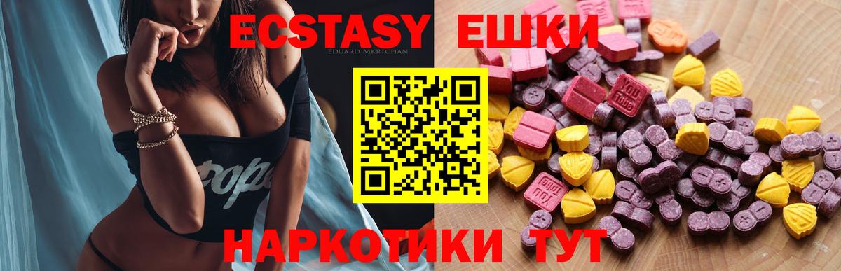 Экстази louis Vuitton  дарнет шоп  Вход с VPN  ЭКСТАЗИ  Астрахань  ЭКСТАЗИ 300 mg 