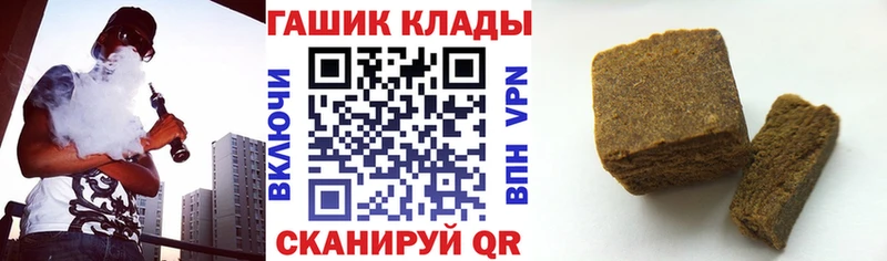 ГАШИШ 40% ТГК  Астрахань 