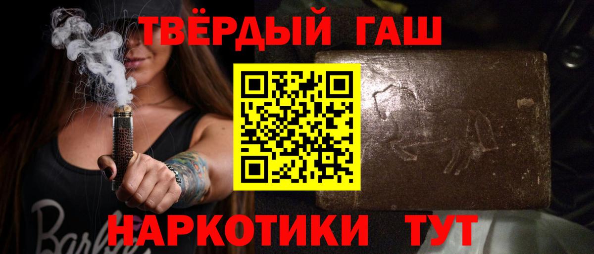 ГАШ Астрахань
