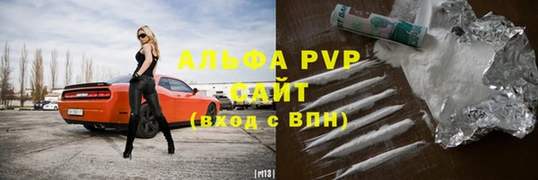 каннабис Куйбышев