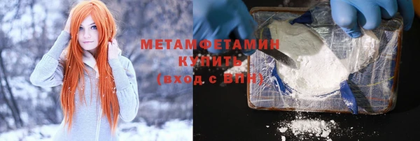 кокаин Лабытнанги