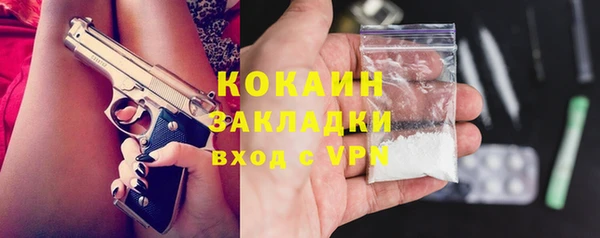 альфа пвп VHQ Новочеркасск