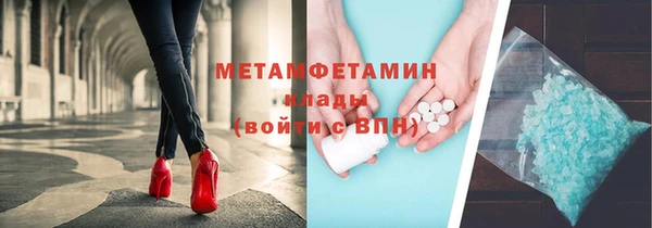 амф Кулебаки