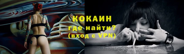 кокаин Лабытнанги