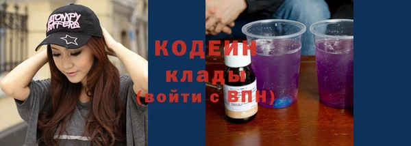 ПСИЛОЦИБИНОВЫЕ ГРИБЫ Кукмор