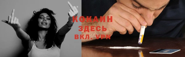 кокаин Ладушкин