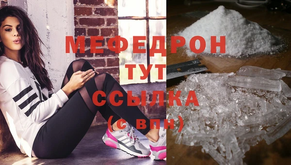 кокаин Ладушкин