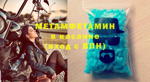 амф Кулебаки