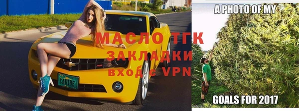 каннабис Куйбышев