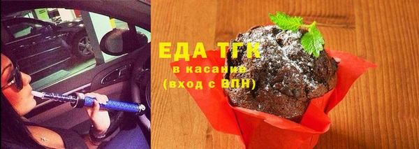 амф Кулебаки