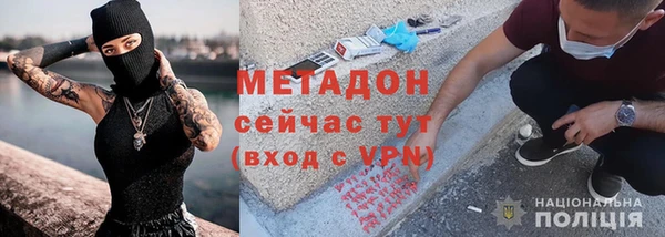 кокаин Лабытнанги