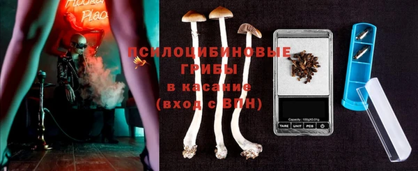 мескалин Волгодонск