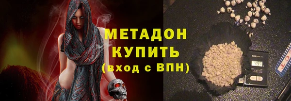 каннабис Куйбышев