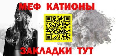 прущие грибы Абакан