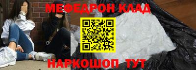 прущий лед Азнакаево