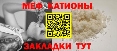 герыч Балаково