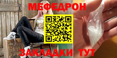 прущий лед Азнакаево