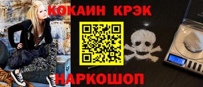 марки lsd Балашиха