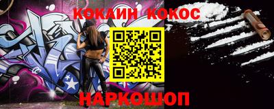 эйфоретик Аргун