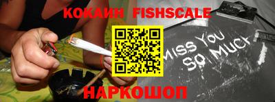 2c-b Балашиха