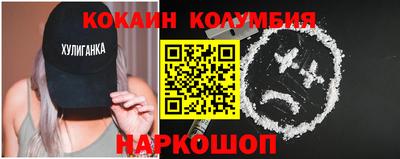 прущие грибы Балахна