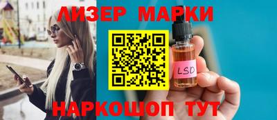 марки lsd Балашиха