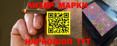 марки lsd Балашиха
