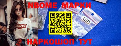 прущий лед Азнакаево