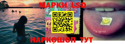 марки lsd Балашиха