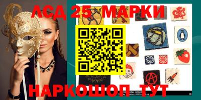 гашик Апшеронск