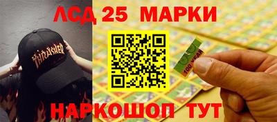 прущий лед Азнакаево