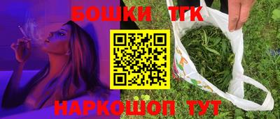 герыч Балаково