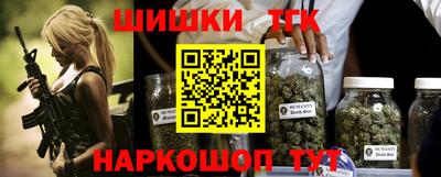 герыч Балаково