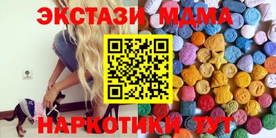 марки lsd Балашиха