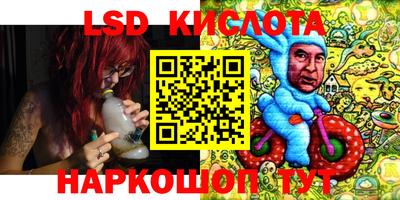 2c-b Балашиха