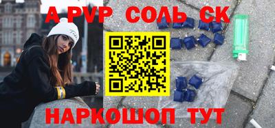 герыч Балаково