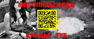 герыч Балаково