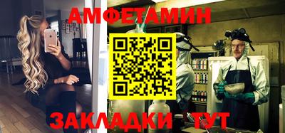 прущие грибы Абакан