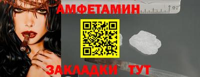 герыч Балаково