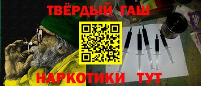 герыч Балаково