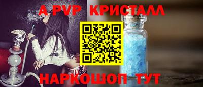 герыч Балаково