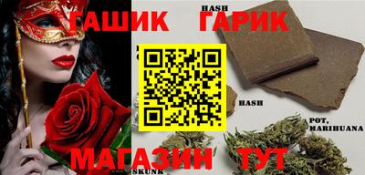 герыч Балаково