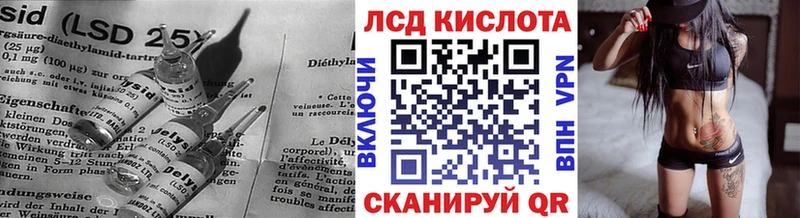 ЛСД экстази кислота  Астрахань 