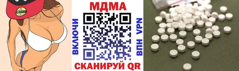 blacksprut tor  Астрахань  МДМА crystal  закладки 