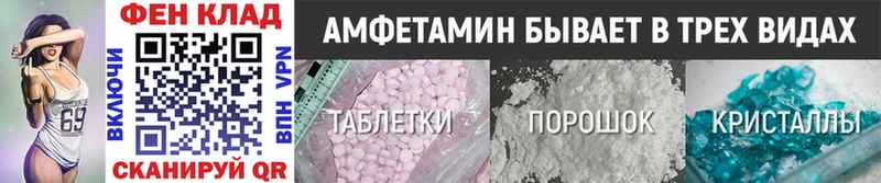 МЕТАМФЕТАМИН кристалл  цены наркотик  Астрахань 