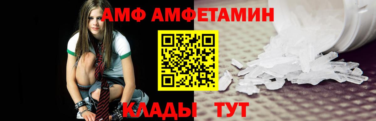 Первитин пудра Астрахань
